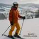Tyler Smith